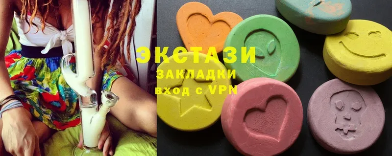 ЭКСТАЗИ MDMA  где продают наркотики  kraken маркетплейс  Карасук 