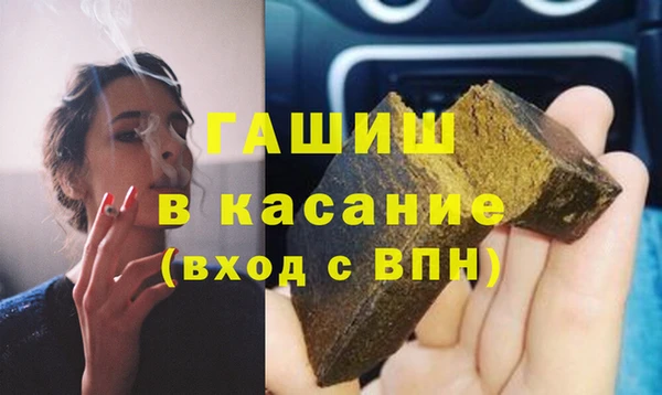 сатива Верхний Тагил